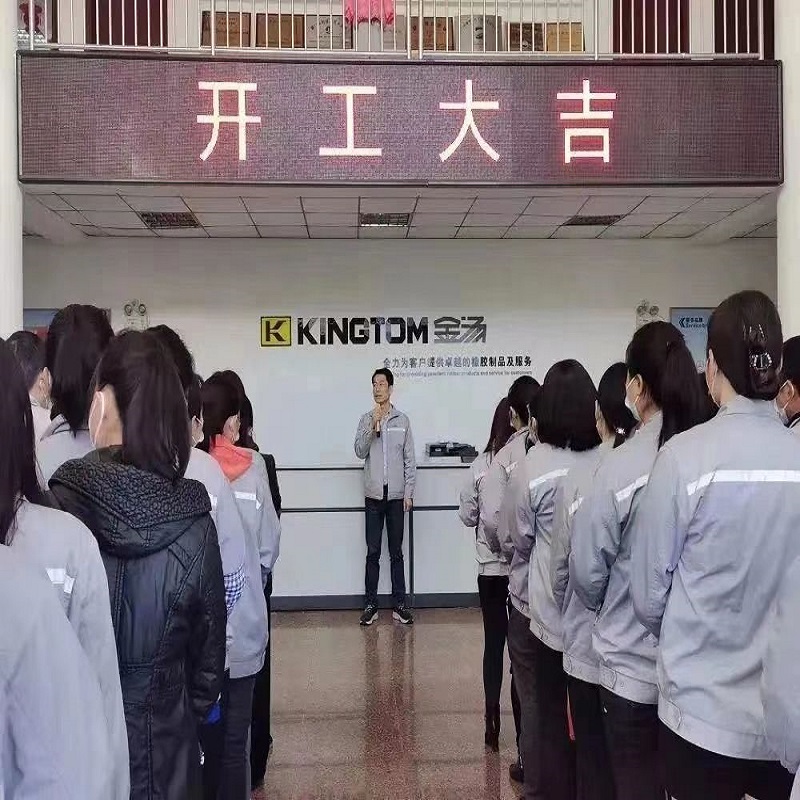 2023 KingTtom Good-Alku