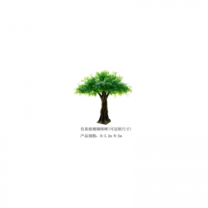 FRP-banyan-puun simulointi(muokattavissa)