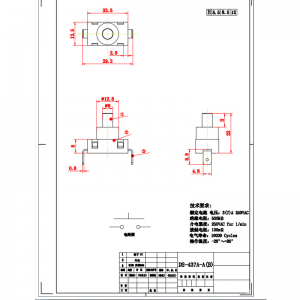 Push Switch DS-437H High-Nykyinennäppäinkytkin,nollauspainikekytkin, korkea-Lämpötilankestävä mikro-liikekytkin