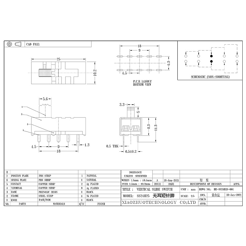 Liukukytkin SS24H25 ilman korvia, lyhyitä tapia, pystysuuntainen veto, korkea virran äänikytkin, kodinkoneiden elektroninen kytkin