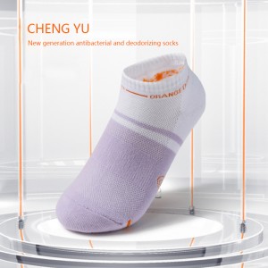 Neljä vuodenaikaanaisten sukat