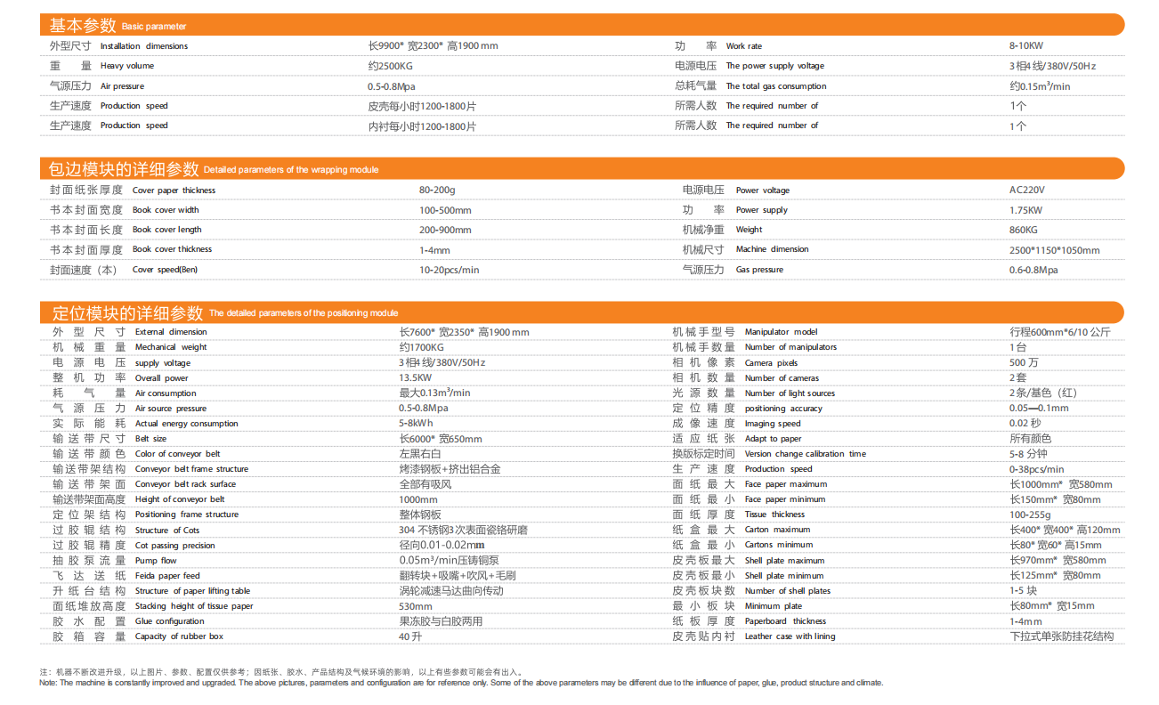 1692684823.png 9045.png